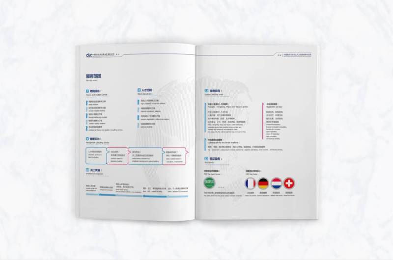 美溪区画册设计理解品个性